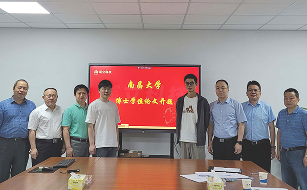 南昌大學(xué)與頂立科技聯(lián)合培養(yǎng)的首屆博士生、2023屆碩士生順利通過(guò)學(xué)位論文開(kāi)題和答辯